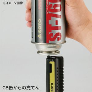 火口が伸びるターボライター:SOTO スライドガストーチ 火口が伸びるターボライター:SOTO スライドガストーチ