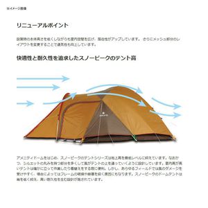 背は低いけれど前室は広い:スノーピーク アメニティドーム M 背は低いけれど前室は広い:スノーピーク アメニティドーム M