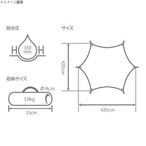 焚き火と相性抜群：DOD ヘーキサタープ