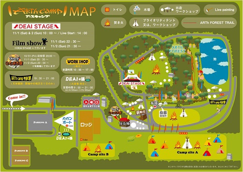 ARTh camp ARTh camp