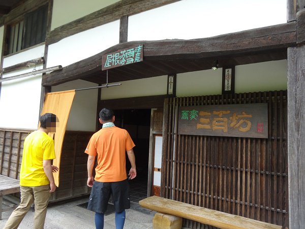 龍山登山 龍山登山