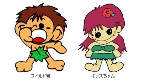 ワイルドキッズ岬オートキャンプ場