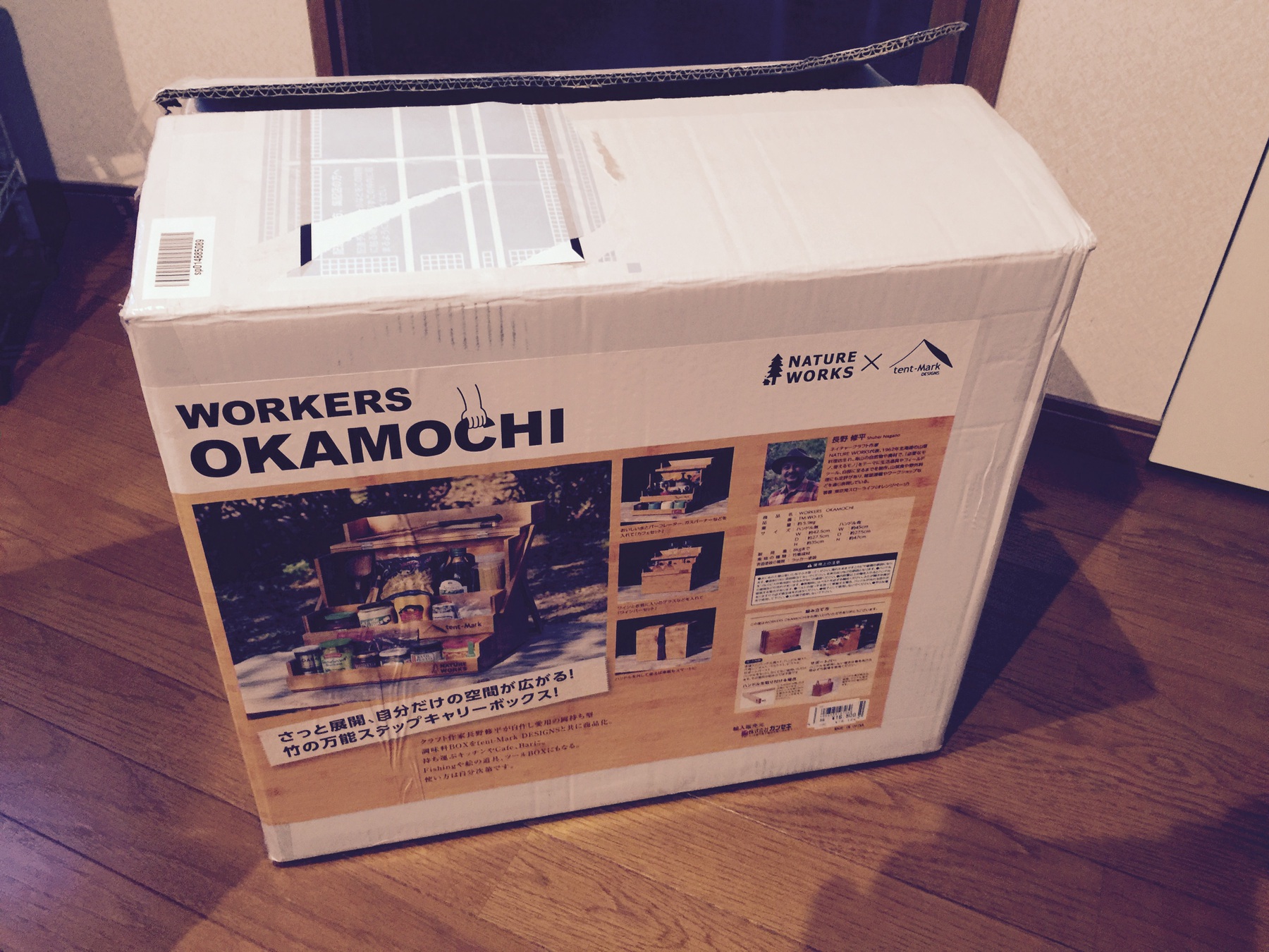 ワーカーズオカモチ ワーカーズオカモチ