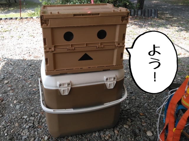ランタン祭り星一徹現る?!☆オーキャン宝島徒歩キャンプ ランタン祭り星一徹現る?!☆オーキャン宝島徒歩キャンプ