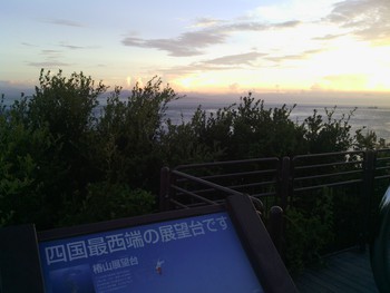 佐田岬燈台キャンプ場（跡） 20120811