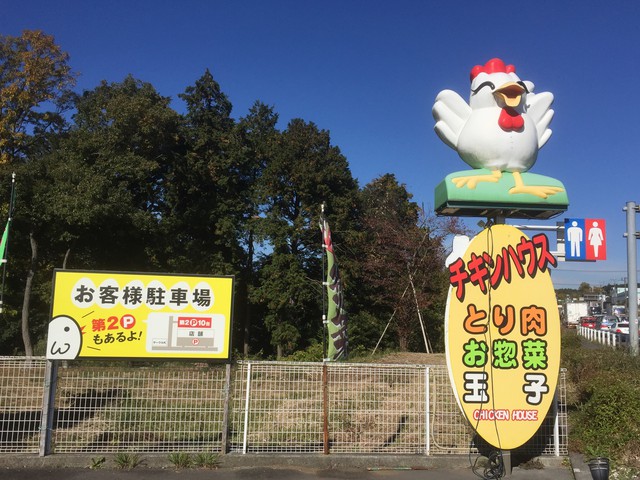 朝霧ジャンボリーオートキャンプ場 （2017.11.25～26）