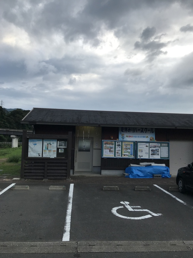 2018/07/30 厳木川釣行 2018/07/30 厳木川釣行