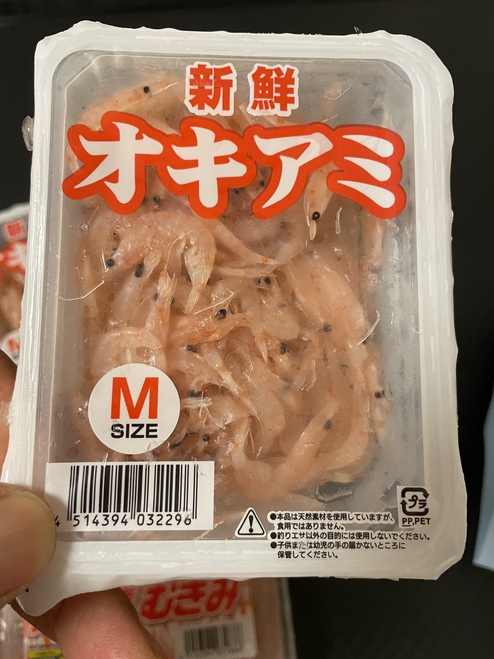 最近お気に入りのツケエ 最近お気に入りのツケエ