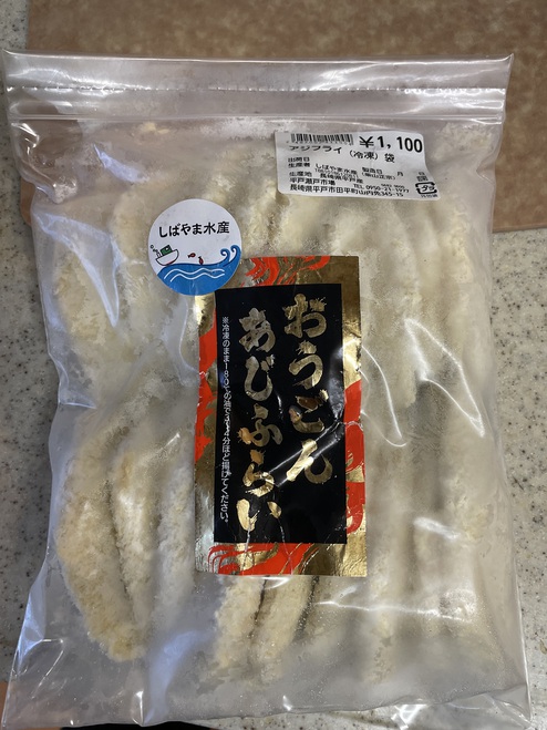 松浦に墓掃除の帰りに瀬戸市場へ 松浦に墓掃除の帰りに瀬戸市場へ
