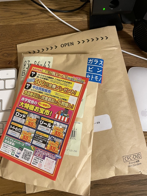 ミュージックカセット収集 ミュージックカセット収集