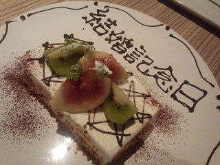 13th結婚記念日 13th結婚記念日