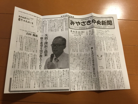 届いたもの、そして大福、の巻。 届いたもの、そして大福、の巻。