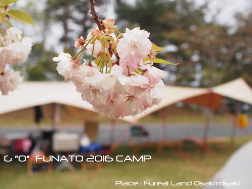GOFUNATO 2016 CAMP Vol.1