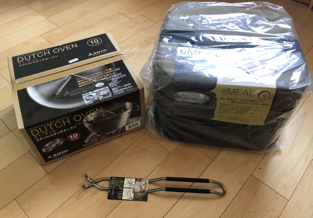 勢いあまって、ダッチオーブンやらいろいろゲットの話 勢いあまって、ダッチオーブンやらいろいろゲットの話