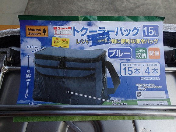 テンマク、ウッドストーブS 可愛いぃ (^^) テンマク、ウッドストーブS 可愛いぃ (^^)