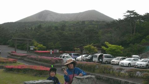 天孫降臨なお山 天孫降臨なお山