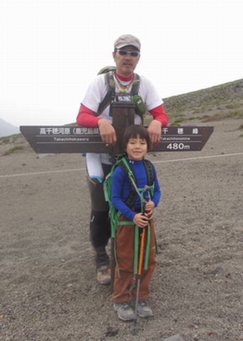 天孫降臨なお山 天孫降臨なお山