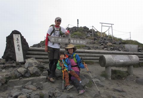 天孫降臨なお山 天孫降臨なお山