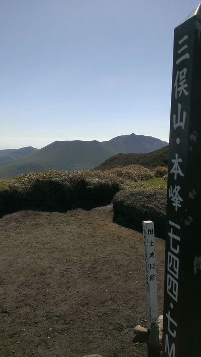 S・O・L・O・T・R・E・K S・O・L・O・T・R・E・K