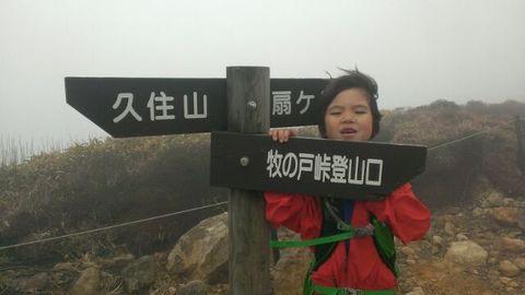 3peaks 3peaks