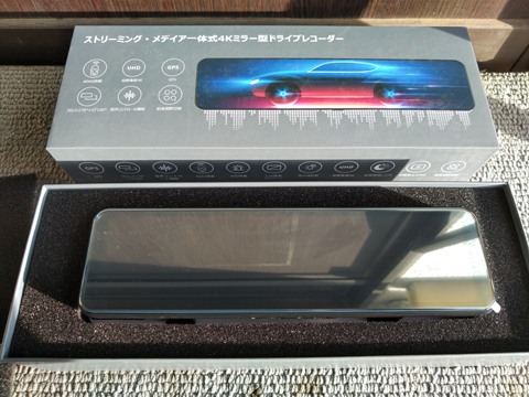 ミラー型ドライブレコーダー装着(HIACE) ミラー型ドライブレコーダー装着(HIACE)