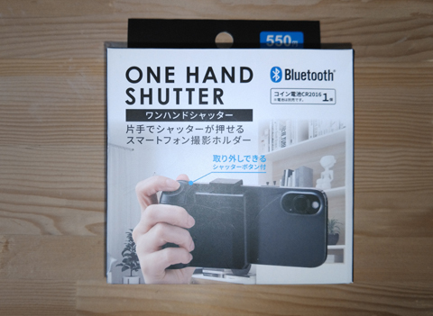 DAISO ワンハンドシャッター DAISO ワンハンドシャッター