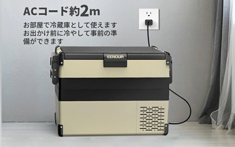 電脳工房のレンタル用品 08 ポータブル冷凍冷蔵庫 EENOUR S42 電脳工房のレンタル用品 08 ポータブル冷凍冷蔵庫 EENOUR S42