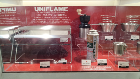 燕三条地場産センター (燕三条) 燕三条地場産センター (燕三条)