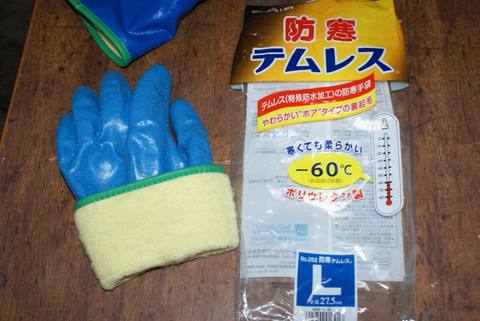 寒い季節の強い味方 防寒テムレスのブラックバージョン新登場 寒い季節の強い味方 防寒テムレスのブラックバージョン新登場