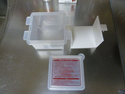 海水から抽出したニガリで豆腐作り 復習編 海水から抽出したニガリで豆腐作り 復習編