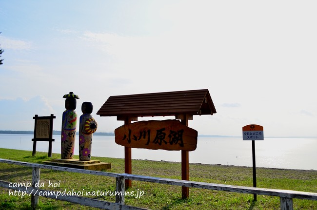 シジミCAMP in 小川原湖畔キャンプ場