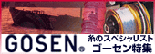 PEラインが60%オフ!旧パッケージにつき!