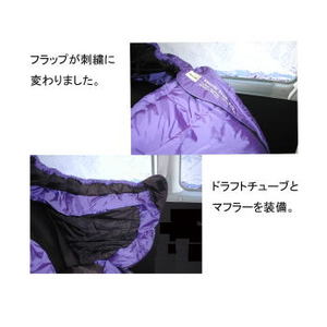 冬の車中泊に:イスカ スノートレック1100+ピローセット