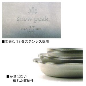 高級感漂う食器:スノーピーク テーブルウェアセットファミリー