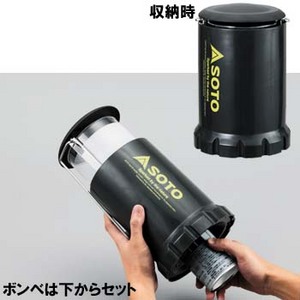 カセットガスお手軽ランタン:SOTOフォールディングランタン