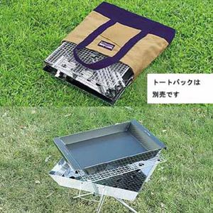 一台二役の焚火台:ユニフレーム ファイアグリル
