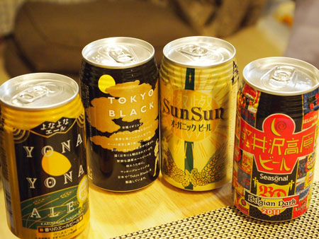 珍しいビール飲み比べ~♪♪