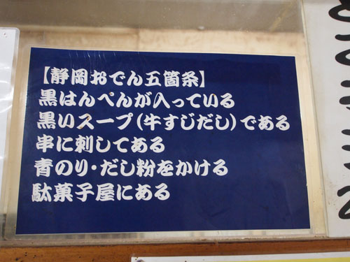 四国遠征キャンプ2013夏 最終日