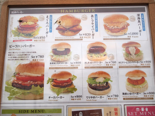 四国遠征キャンプ2013夏 最終日