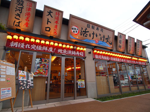 四国遠征キャンプ2013夏 最終日