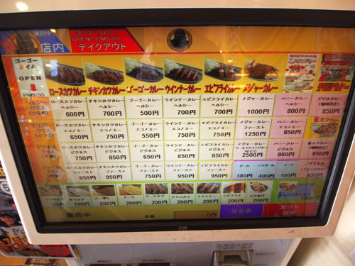車中泊の旅 in 能登半島 パート2