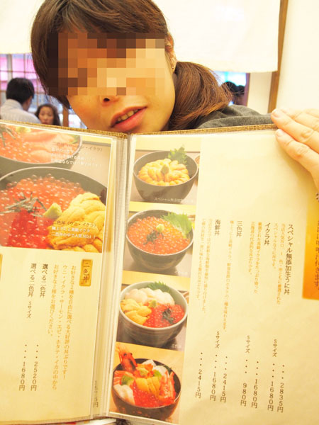 函館旅行~喰い倒れの旅・・・・その①