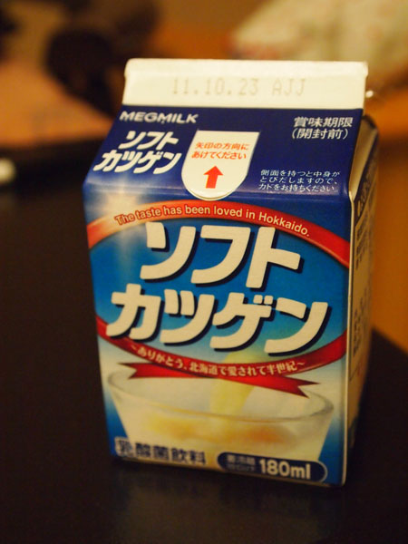 函館旅行~喰い倒れの旅・・・・その①