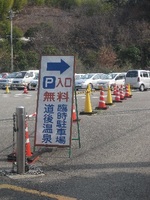 にゃんよに会いに道後温泉へ