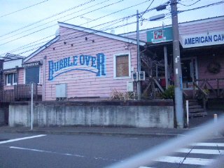 ランチを食べに…