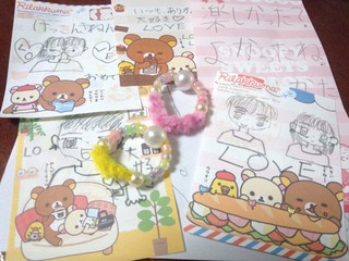 12th結婚記念日