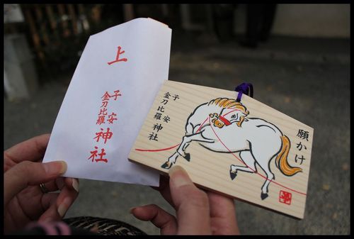 子安神社 ~安産祈願~