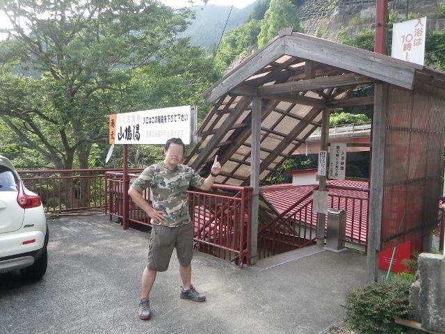 明神滝までを往復