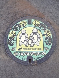 ’09年秋の備北丘陵公園