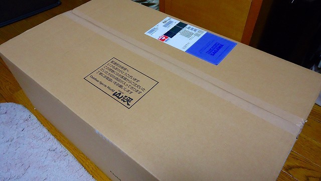 ポチった物、届きました!